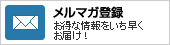 }Ko^@ȏ͂I